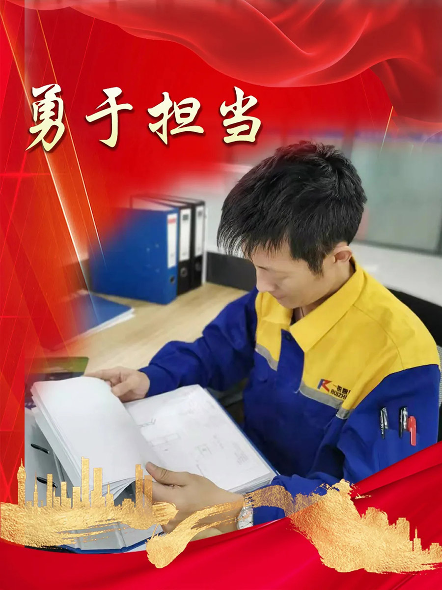 銳智風采.jpg 銳智風采.jpg