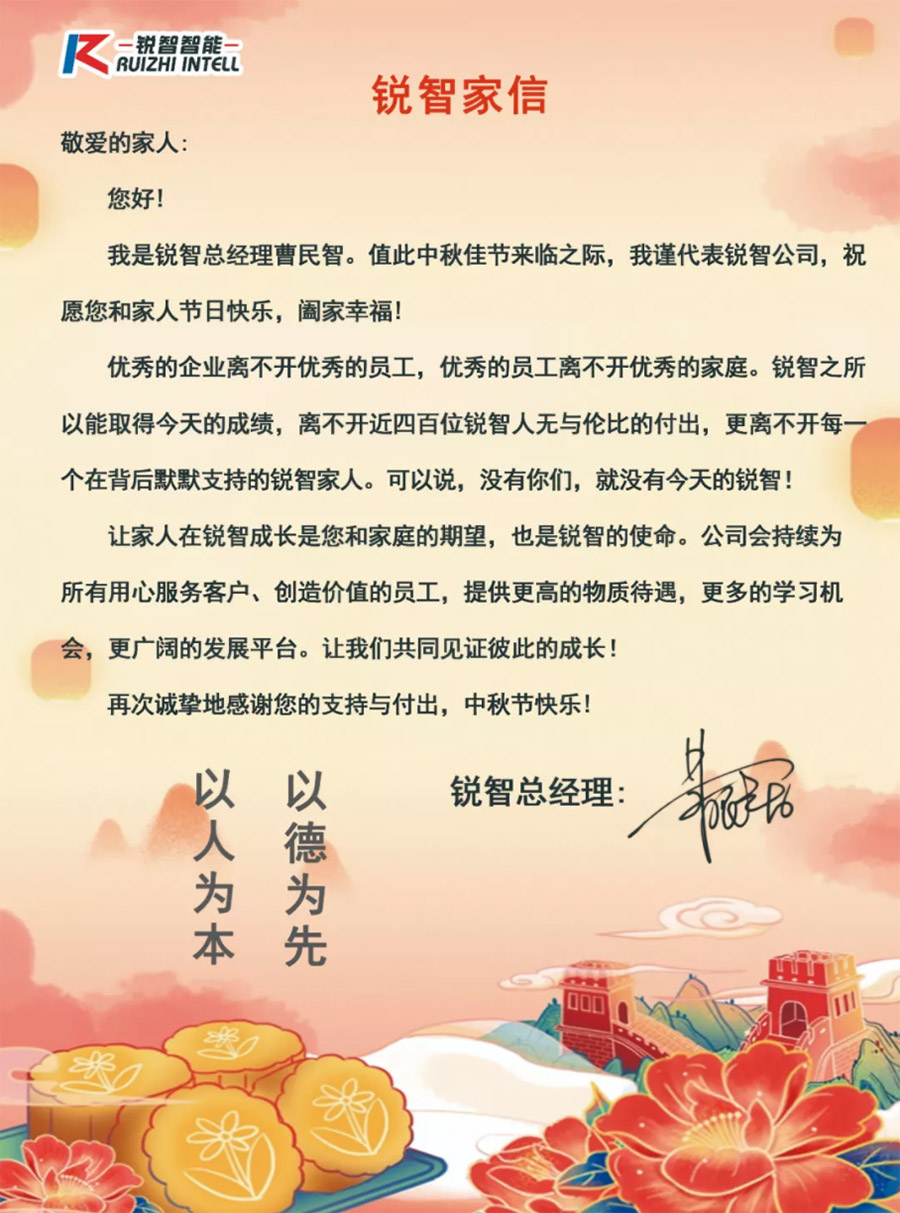 銳智風采.jpg 銳智風采.jpg