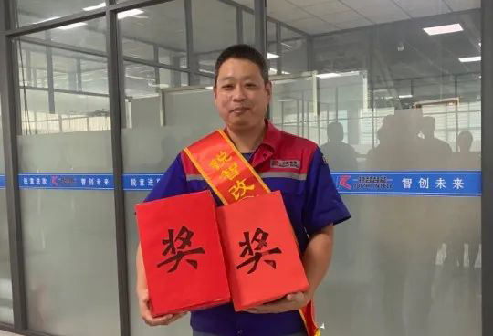 銳智創(chuàng)新突破20積分人物--全振宇