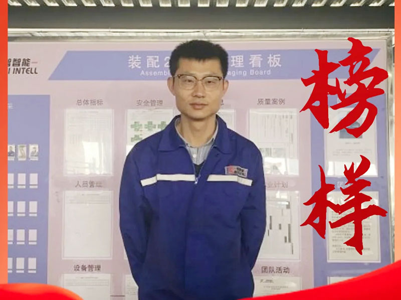 榜樣的力量——堅守崗位，默默奉獻(xiàn)