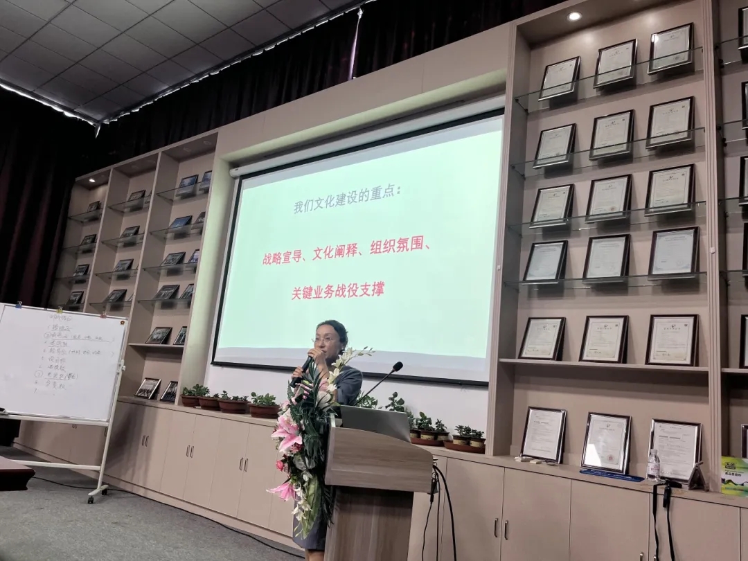 《企業(yè)文化建設(shè)與規(guī)劃》專題培訓(xùn)會(huì) 《企業(yè)文化建設(shè)與規(guī)劃》專題培訓(xùn)會(huì)